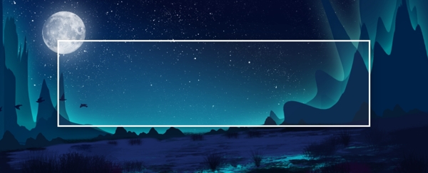全原創(chuàng)創(chuàng)意極光星空背景