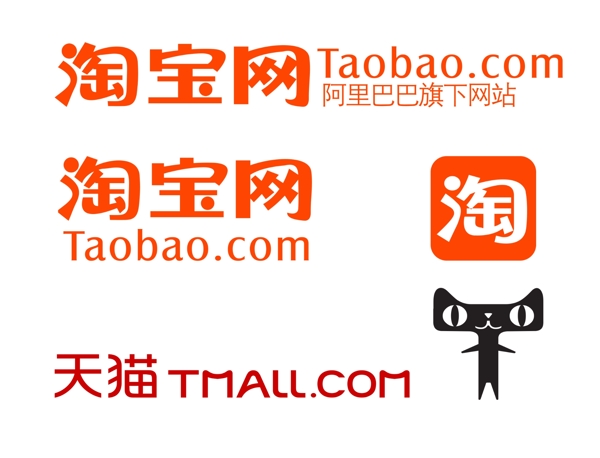 淘寶天貓logo圖片