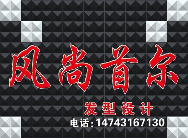 風(fēng)尚首爾圖片