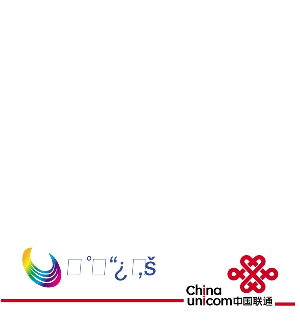 掌中寬帶圖片