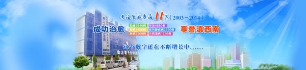 banner設(shè)計(jì)