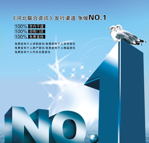 上墻企業(yè)文化展板設(shè)計