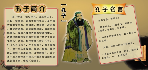 校園學(xué)習(xí)展板圖片