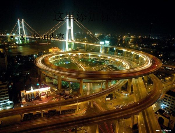 上海夜景图片3