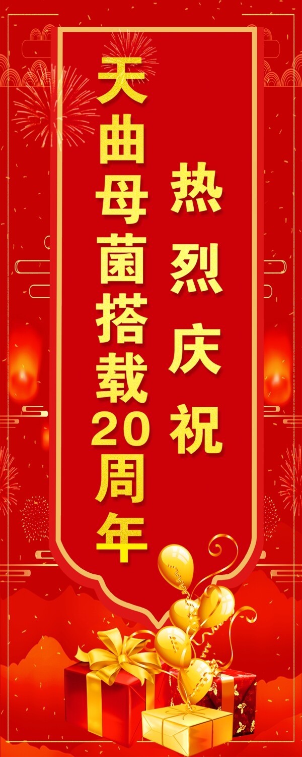 公司標語