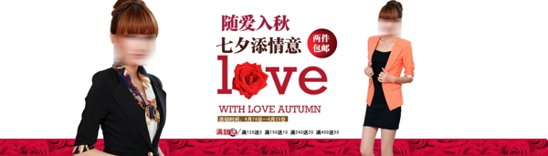 女裝海報(bào)圖片