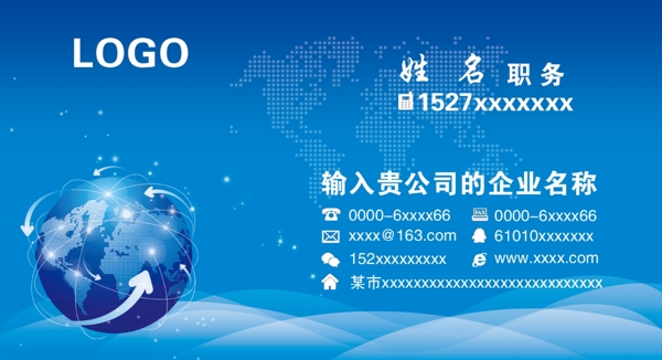 高檔名片