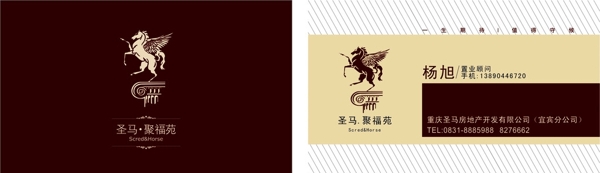 房地產(chǎn)名片圖片