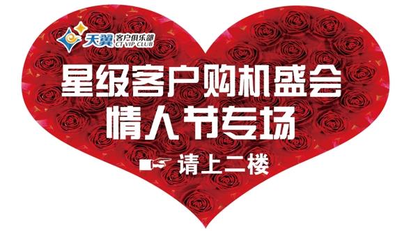 指示牌素材