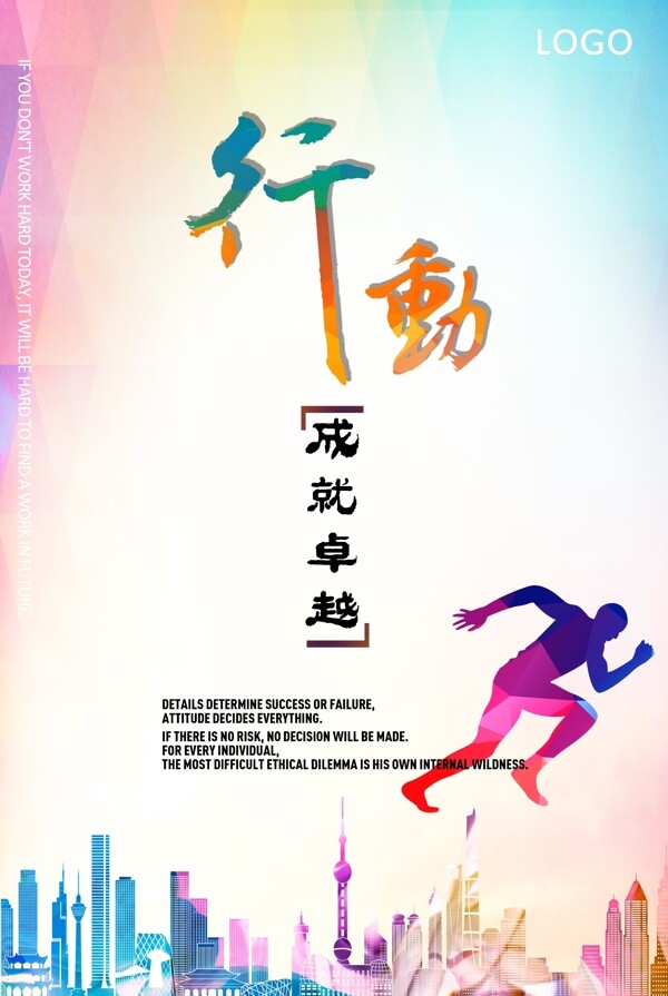 企業(yè)文化