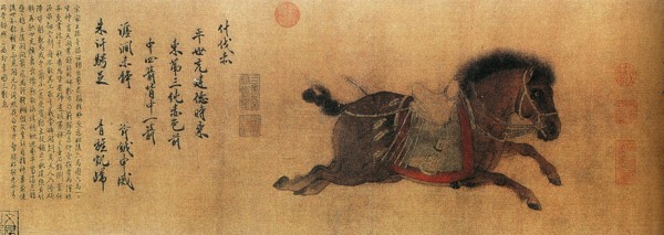 奔騰