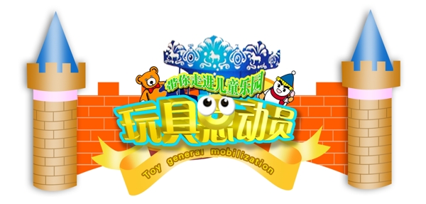 玩具總動(dòng)員圖片