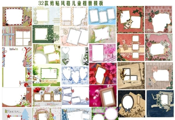 剪貼風(fēng)格兒童相冊(cè)模板圖片