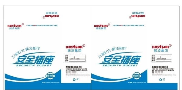電器包裝箱圖片
