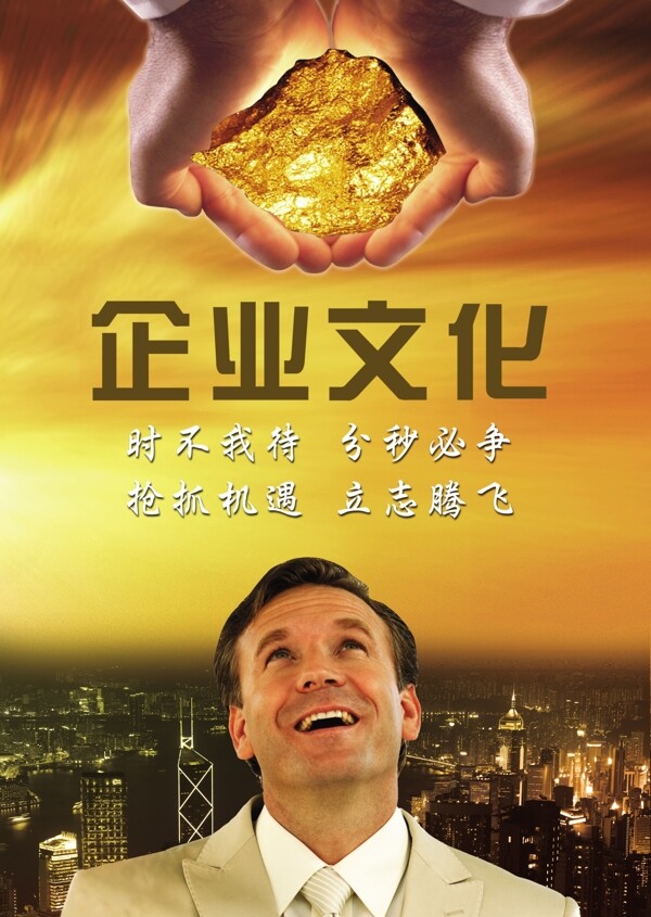 創(chuàng)意廣告素材PS0278
