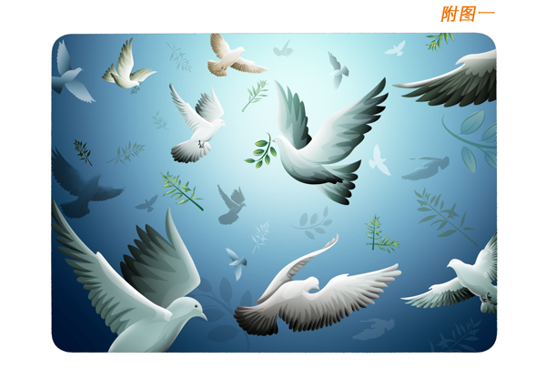 飛鳥風(fēng)景圖