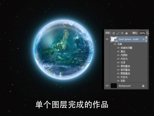 地球圖片