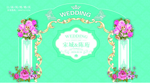 婚慶主副屏背景