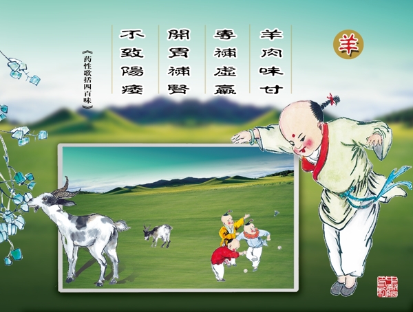企业文化企业形象分层PSD775