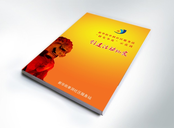 書籍封面圖片