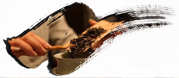 茶道投茶量