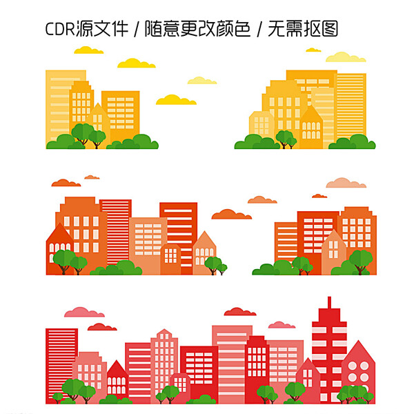 彩色城市楼群矢量图图片