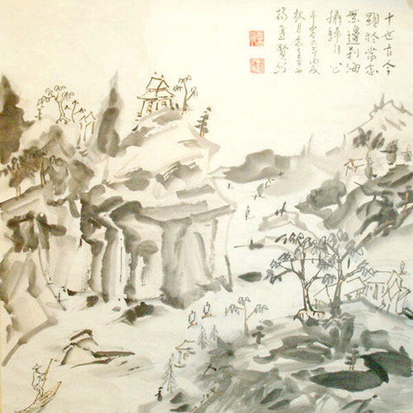 山水風(fēng)景畫