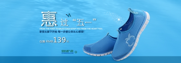 夏款時(shí)尚休閑鞋