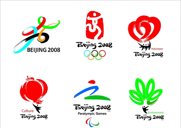 北京奥运标志