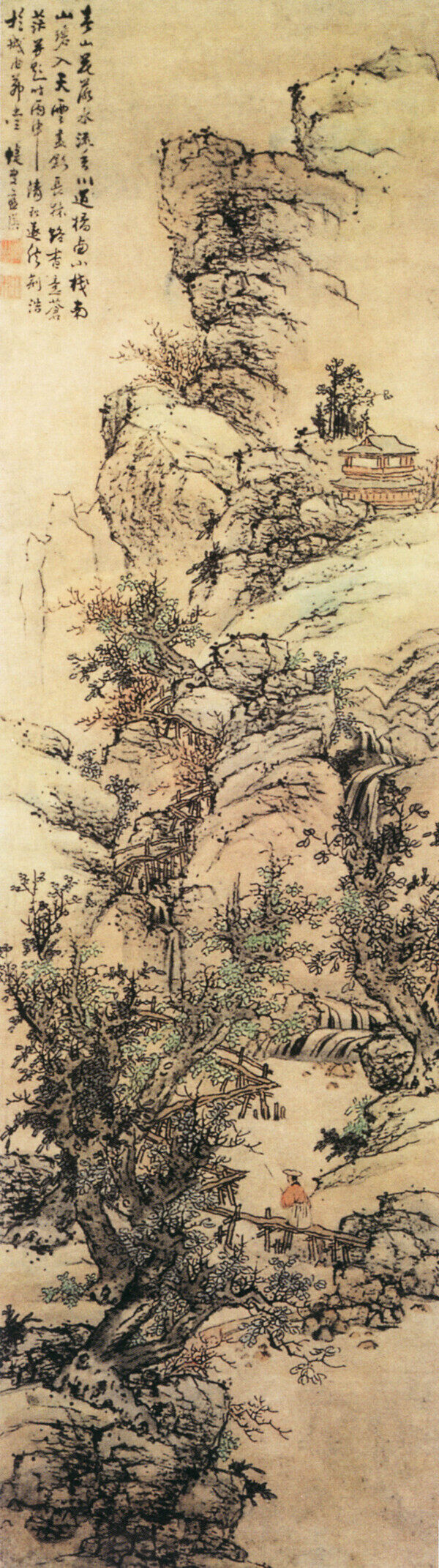 山路險(xiǎn)阻