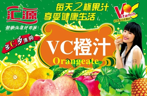 淘寶促銷