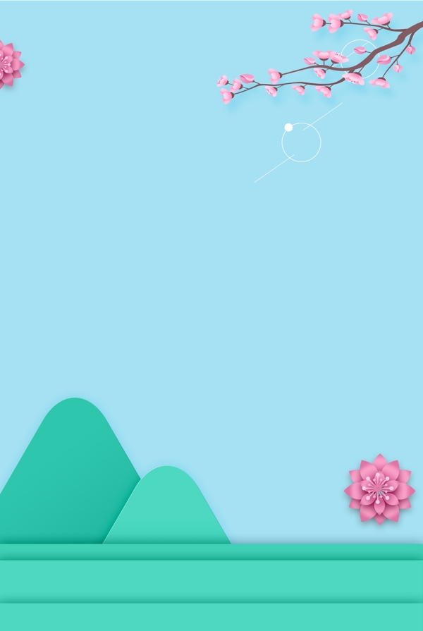 小清新扁平梅花山峰海報(bào)