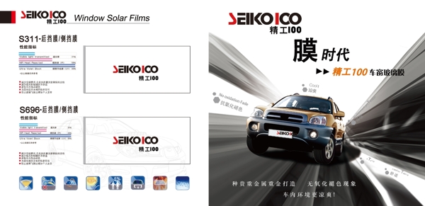 車畫冊(cè)78