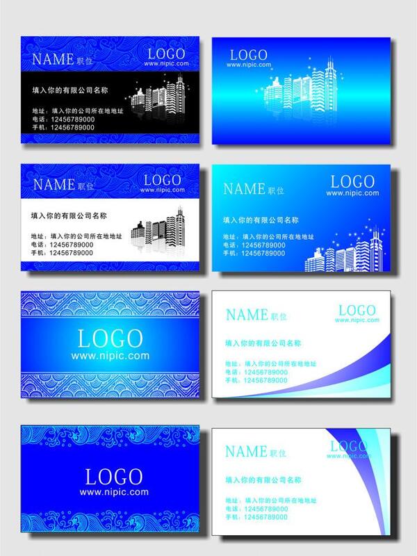 名片圖片