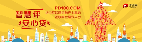 投資理財戶外廣告圖片
