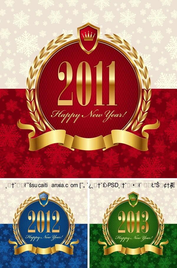 歐式新年祝福標(biāo)簽矢量素材
