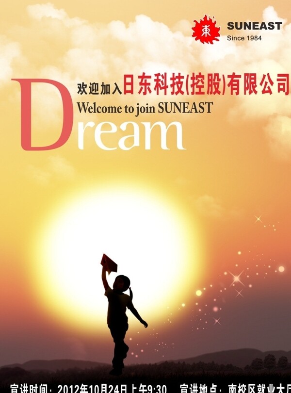 歡迎加入圖片