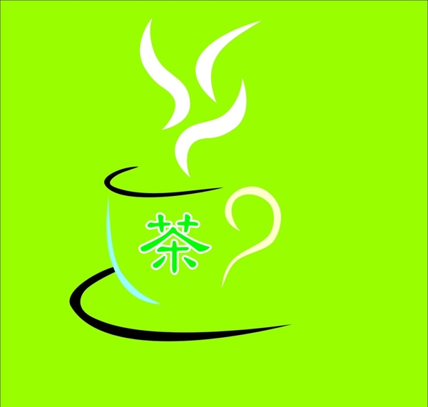 茶艺术字茶艺术图片