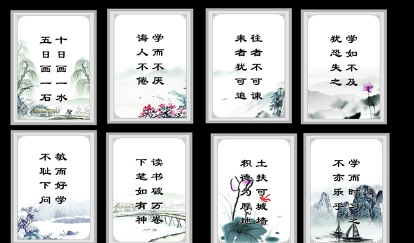 校園文化圖片
