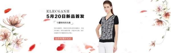 印花天貓?zhí)詫毚黉N海報(bào)輪播