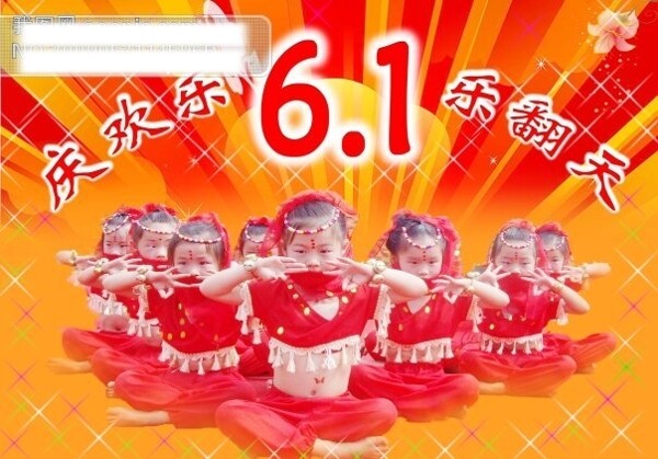 測試之用
