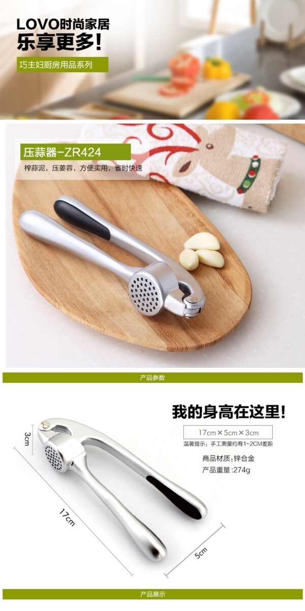 詳情頁(yè)設(shè)計(jì)