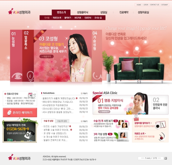 生活網(wǎng)站模板