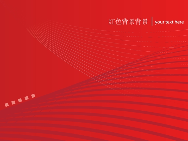 紅色背景圖圖片
