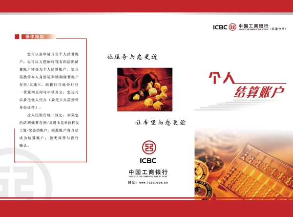 企業(yè)簡介