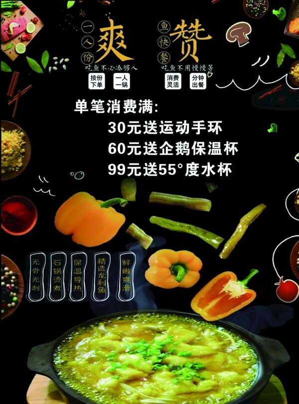 波仔魚