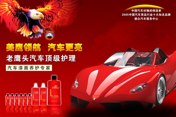 汽車圖片