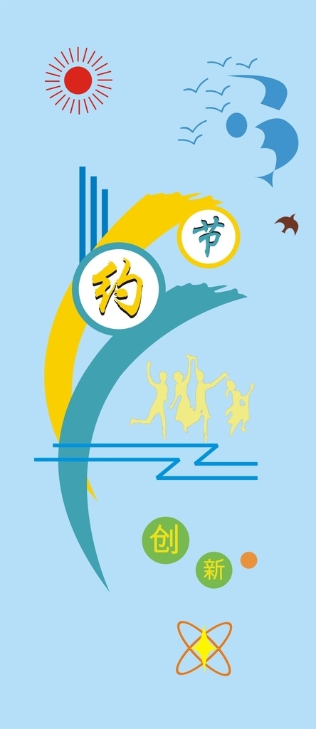 食堂文化浮雕圖片