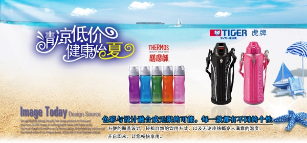 淘寶首頁主圖圖片