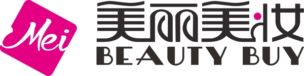 美麗美妝